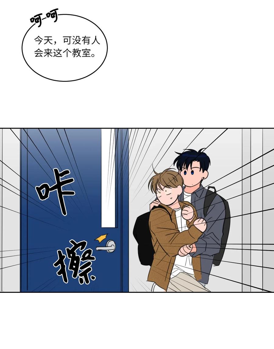 《心跳加速的合租生活》10 被鬼附身的安助教 第12页