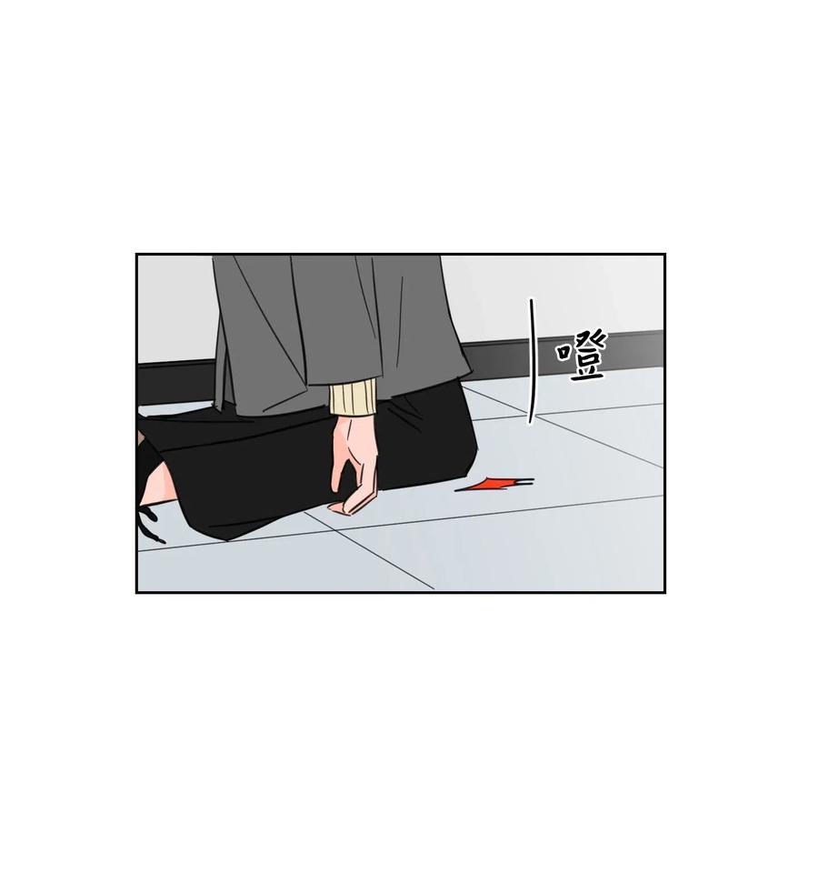 《心跳加速的合租生活》10 被鬼附身的安助教 第26页