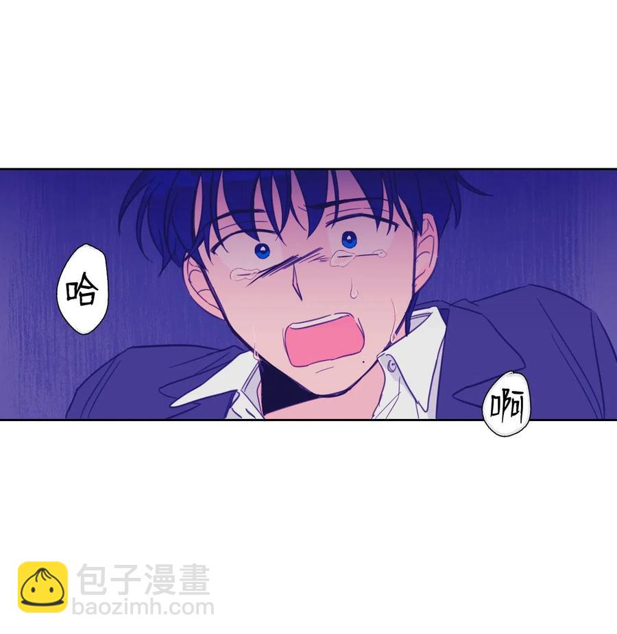 《心跳加速的合租生活》10 被鬼附身的安助教 第34页