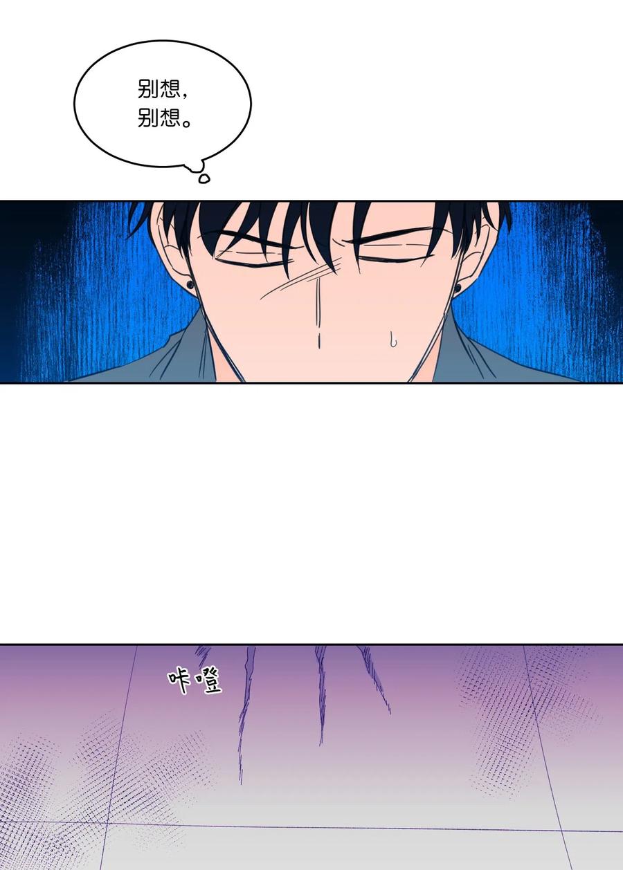 《心跳加速的合租生活》10 被鬼附身的安助教 第36页
