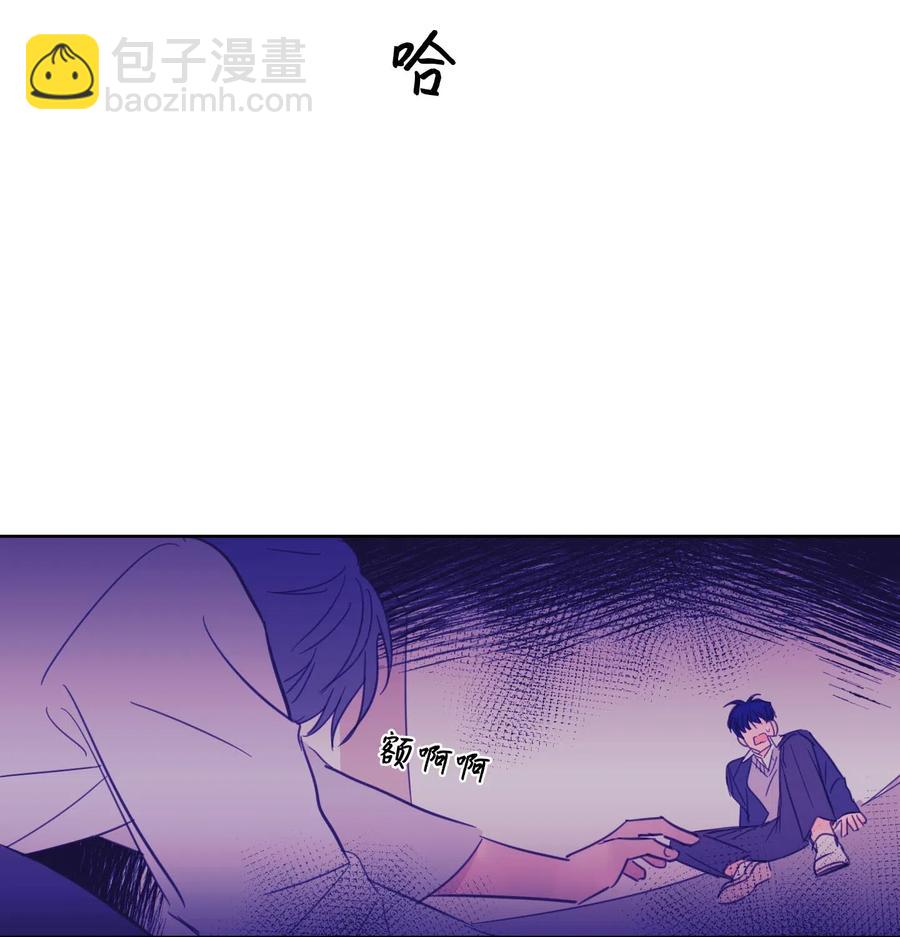 《心跳加速的合租生活》10 被鬼附身的安助教 第44页