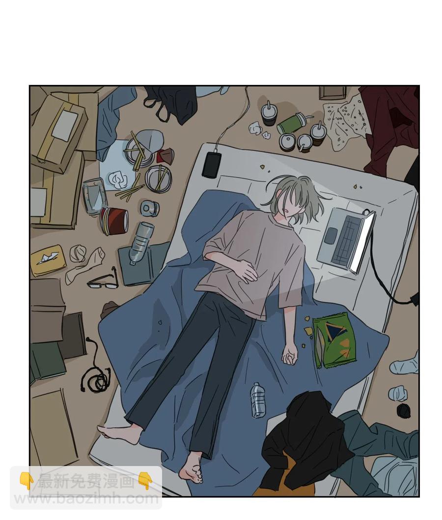 《心跳加速的合租生活》12 被鬼附身的真相 第14页