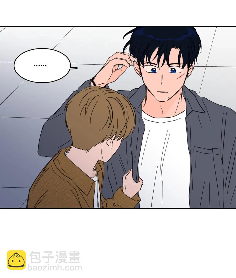 《心跳加速的合租生活》12 被鬼附身的真相 第32页
