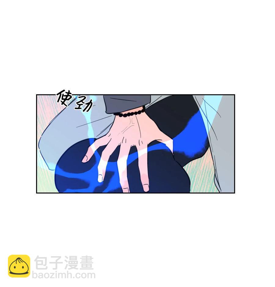 《心跳加速的合租生活》12 被鬼附身的真相 第40页