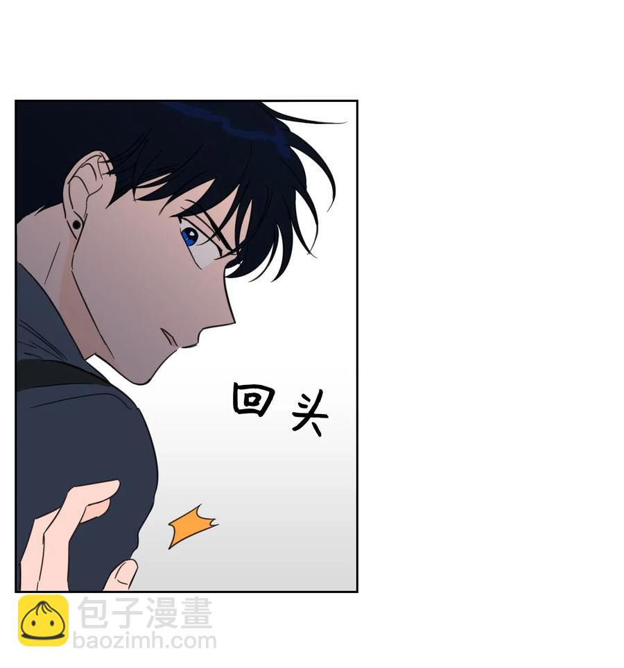 《心跳加速的合租生活》12 被鬼附身的真相 第50页