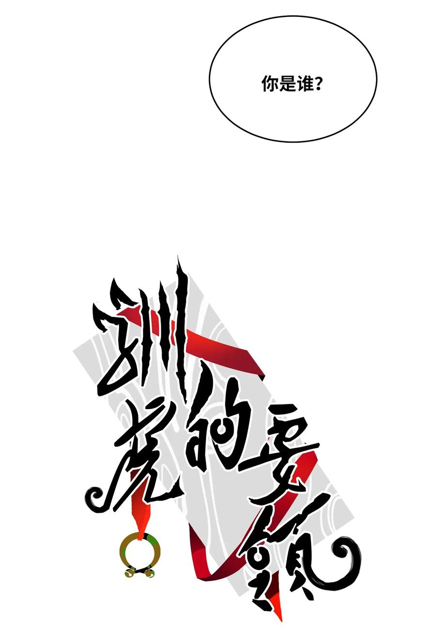 《心跳加速的合租生活》15 随意占用我的身体 第2页