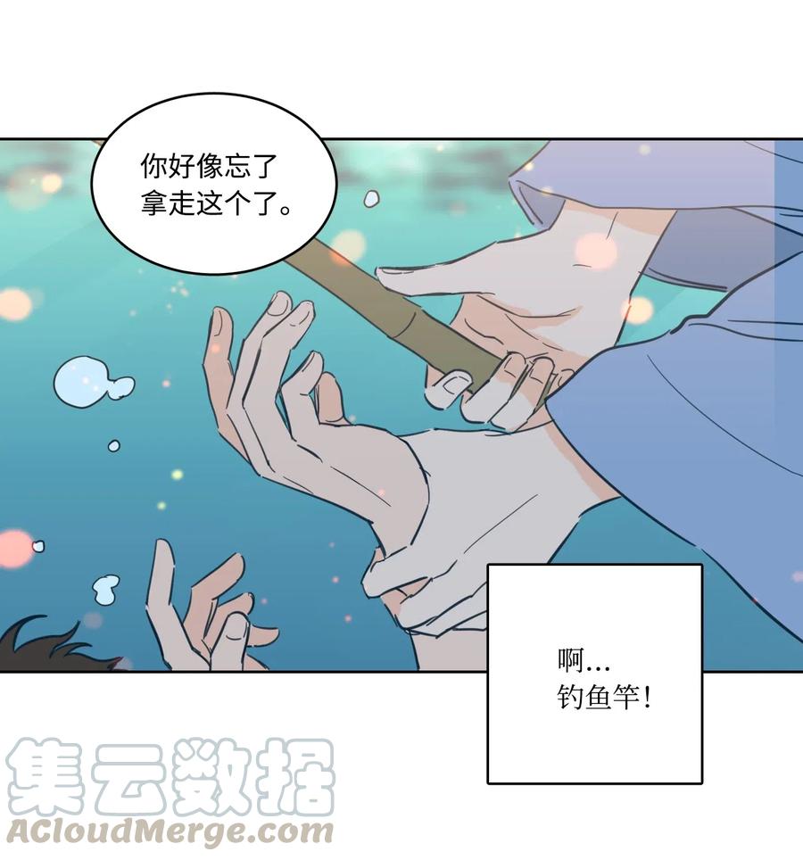 《心跳加速的合租生活》16 帮李公找人 第10页