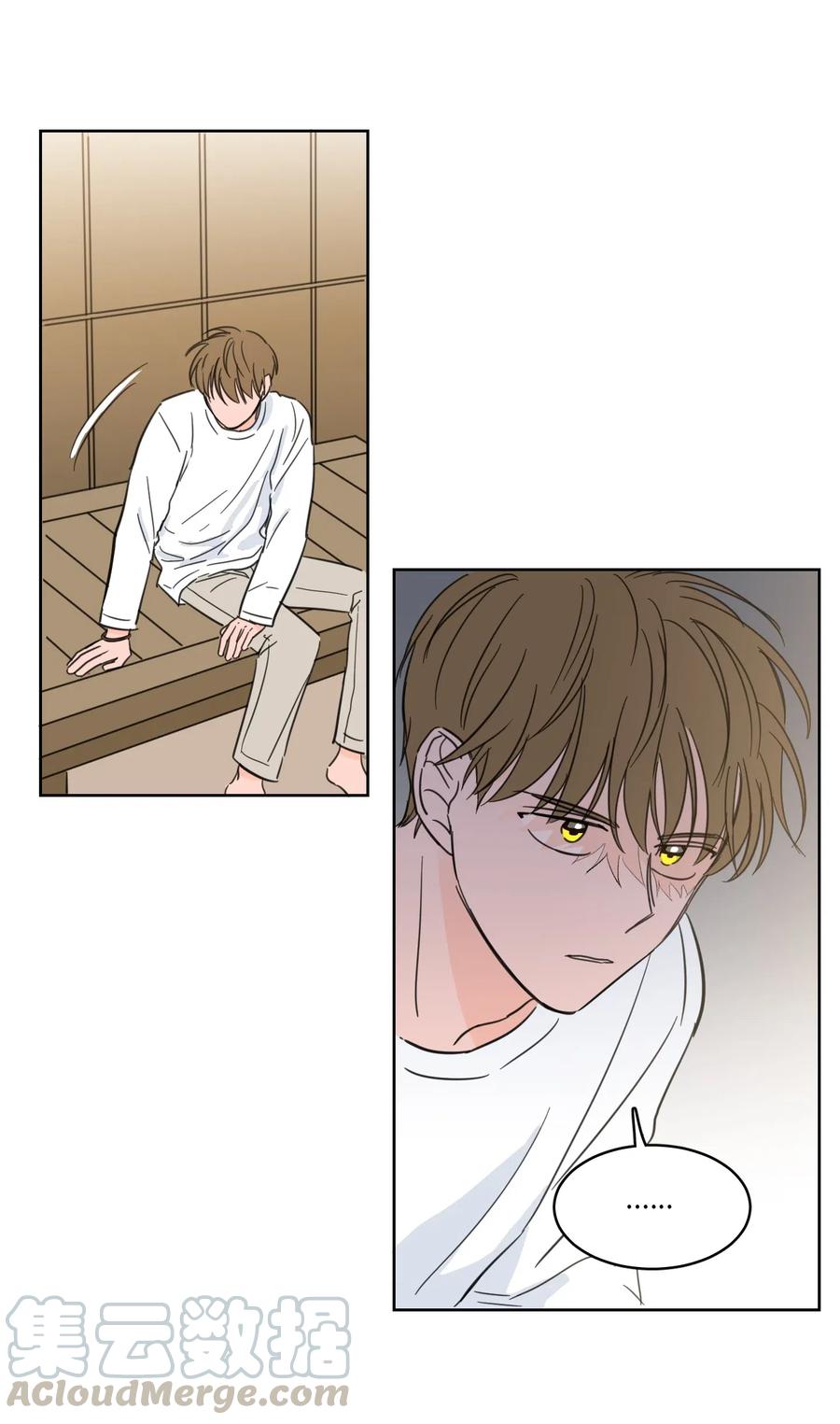 《心跳加速的合租生活》14 被东海龙王的八儿子附身 第31页