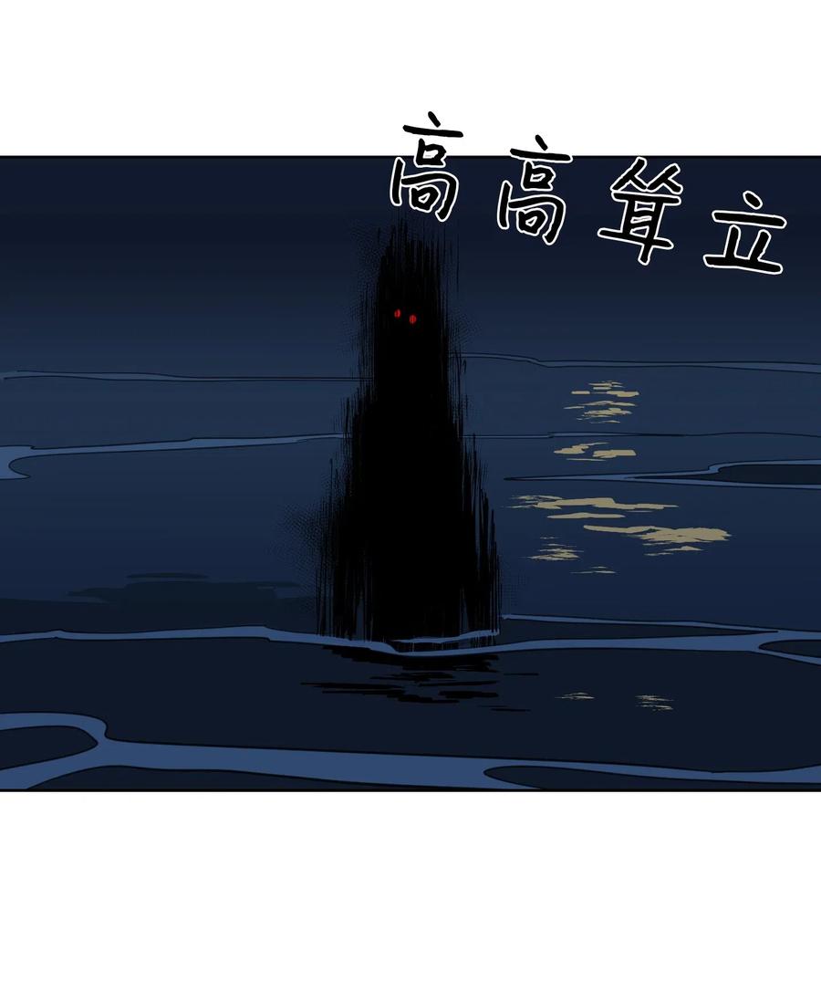 《心跳加速的合租生活》17 召唤炳学 第44页