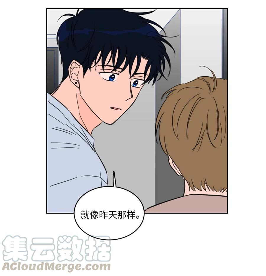 《心跳加速的合租生活》22 约定一起抓鬼 第10页