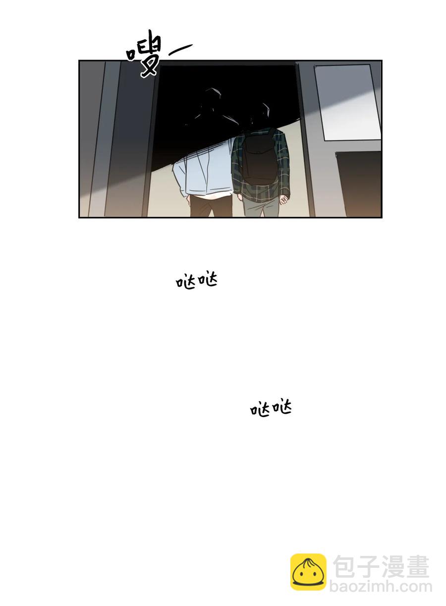 《心跳加速的合租生活》22 约定一起抓鬼 第38页