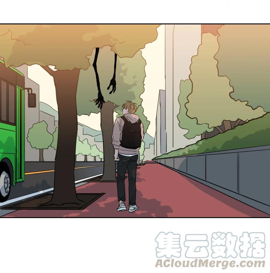 《心跳加速的合租生活》21 临时措施 第31页