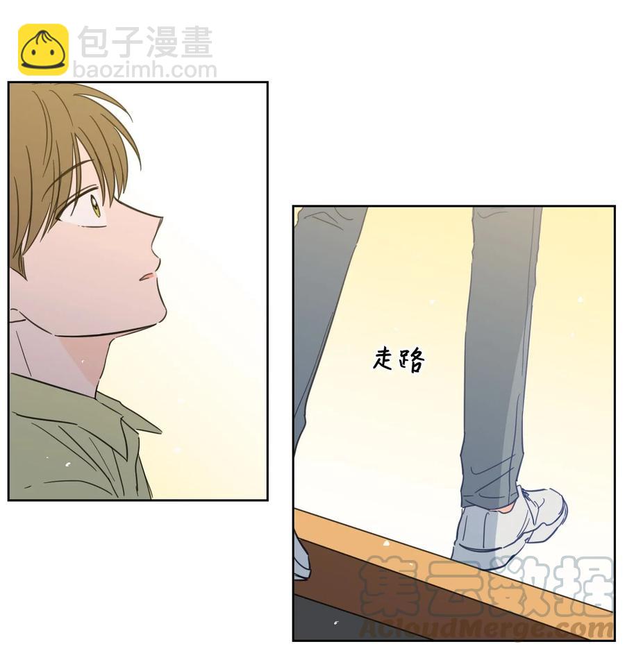 《心跳加速的合租生活》27 阴间使者 第19页