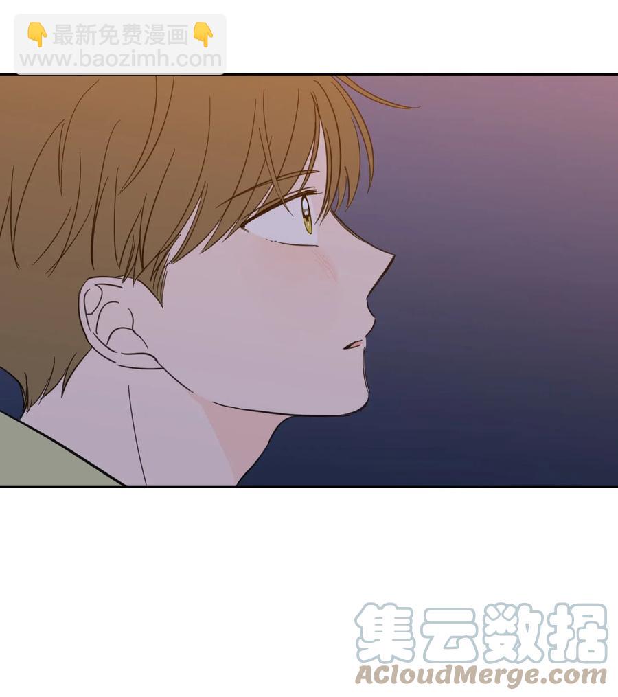 《心跳加速的合租生活》26 我想接近你 第19页