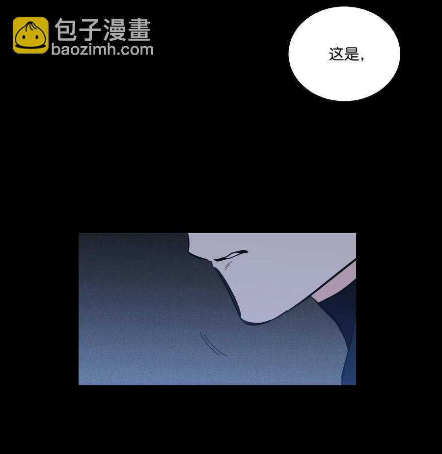 《心跳加速的合租生活》28 到此为止 第34页