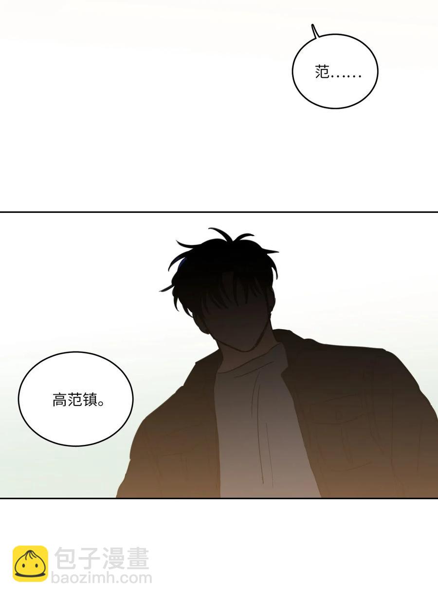 《心跳加速的合租生活》28 到此为止 第44页