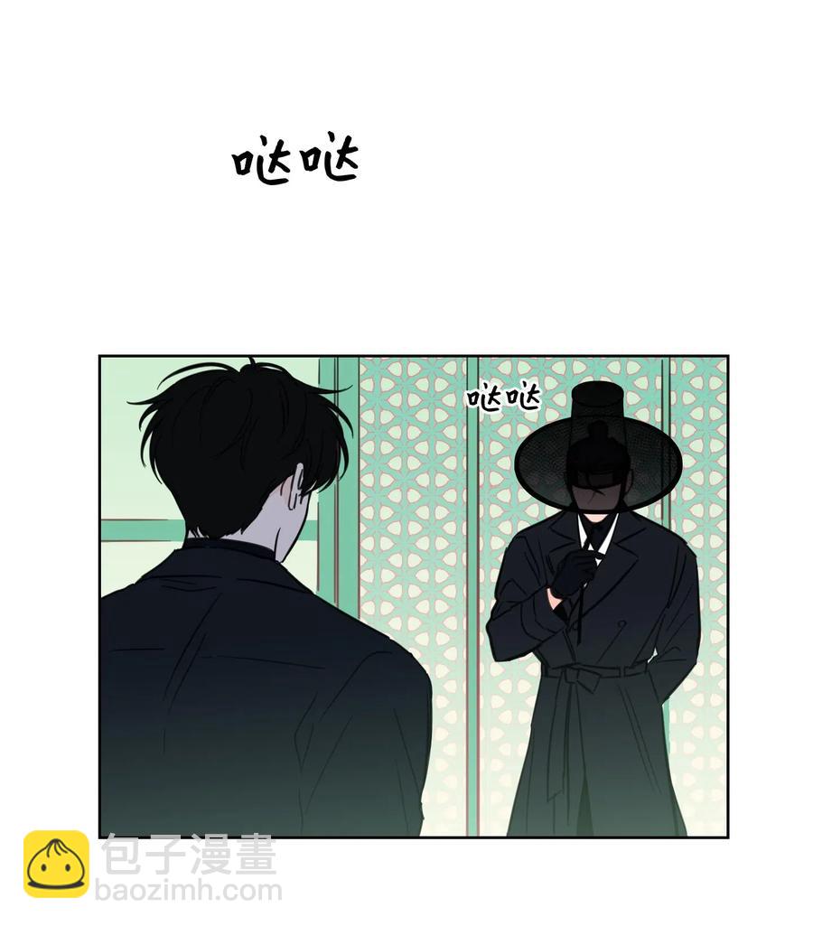 《心跳加速的合租生活》30 阴间的主人 第16页