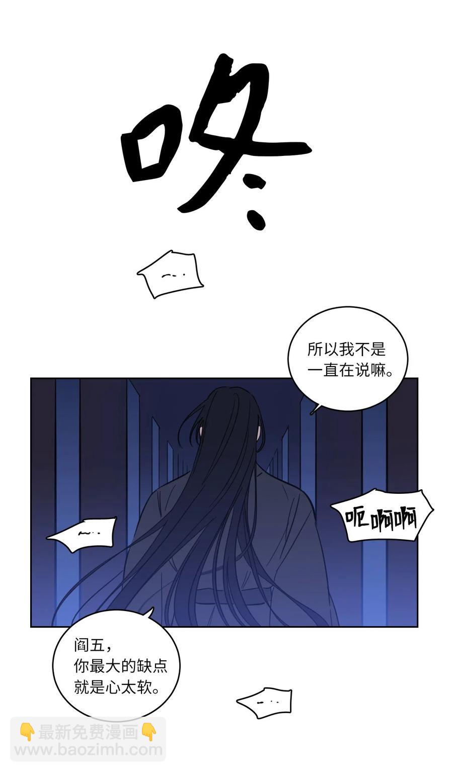 《心跳加速的合租生活》32 奶奶来访 第10页