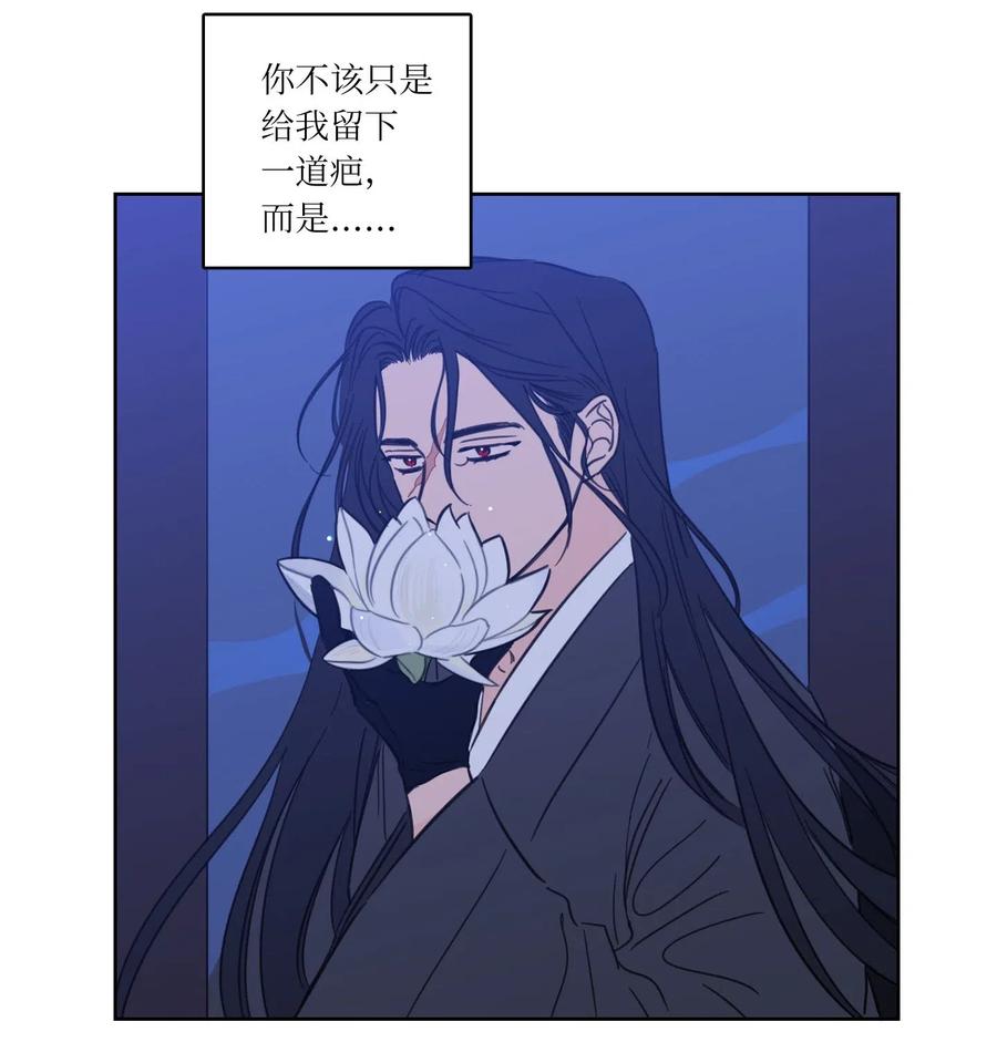 《心跳加速的合租生活》32 奶奶来访 第12页
