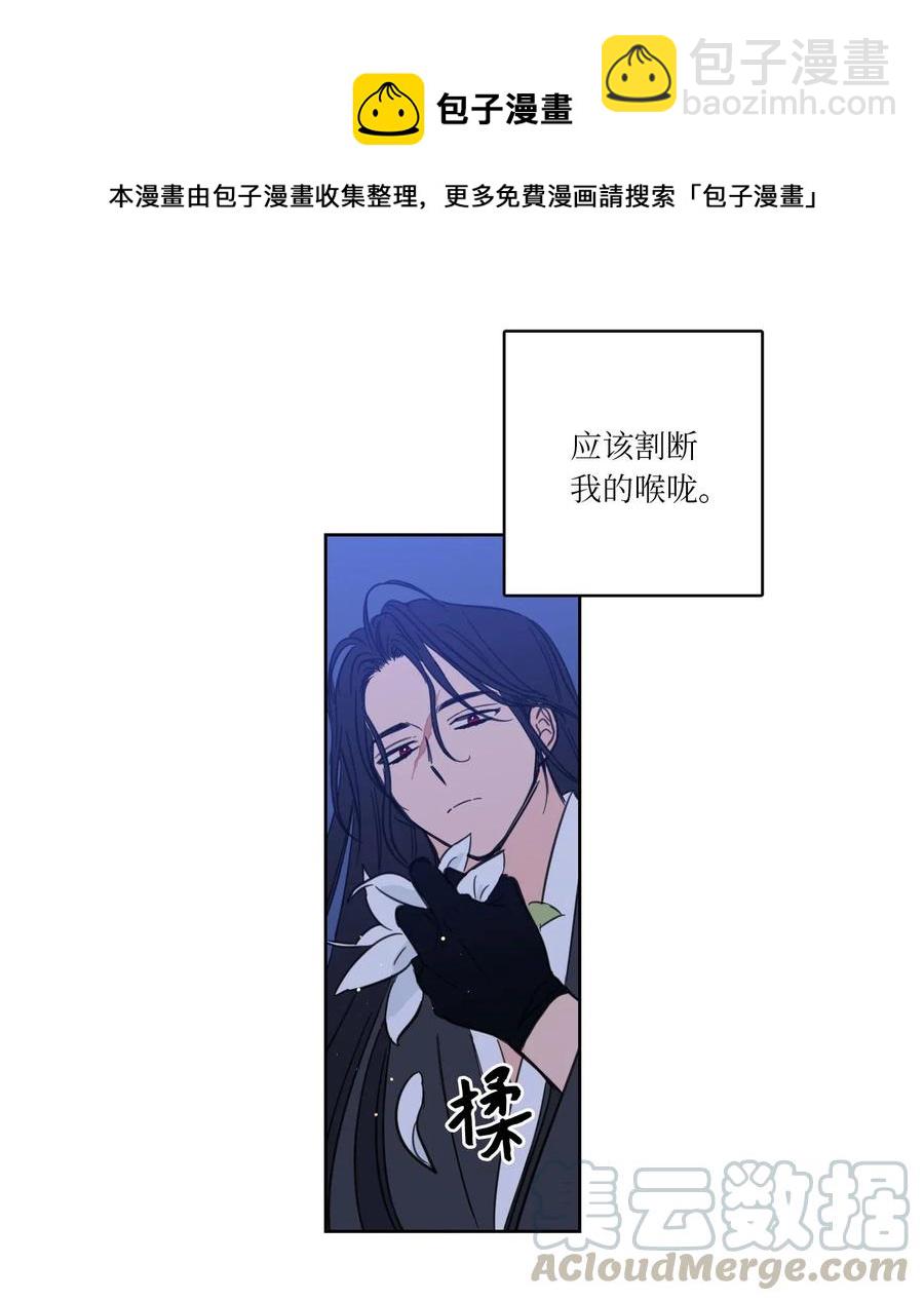 《心跳加速的合租生活》32 奶奶来访 第13页