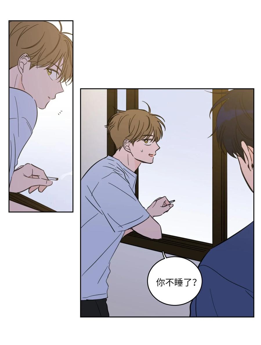 《心跳加速的合租生活》32 奶奶来访 第18页