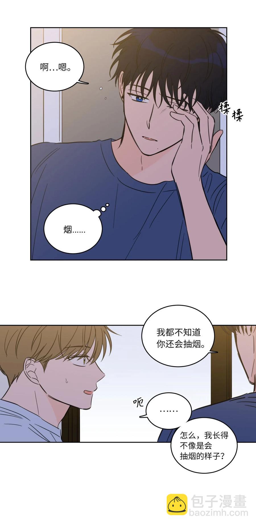 《心跳加速的合租生活》32 奶奶来访 第19页