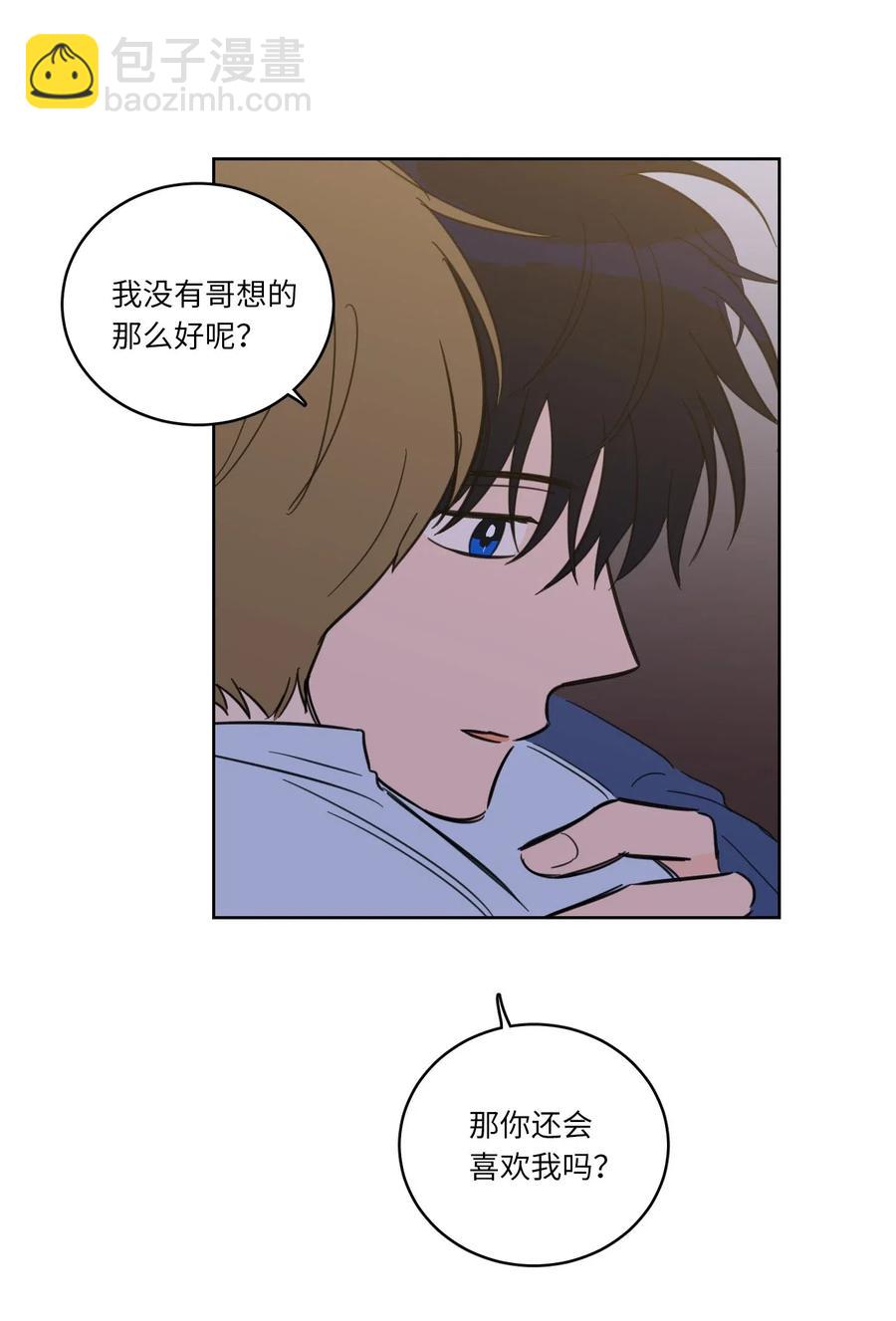 《心跳加速的合租生活》32 奶奶来访 第39页