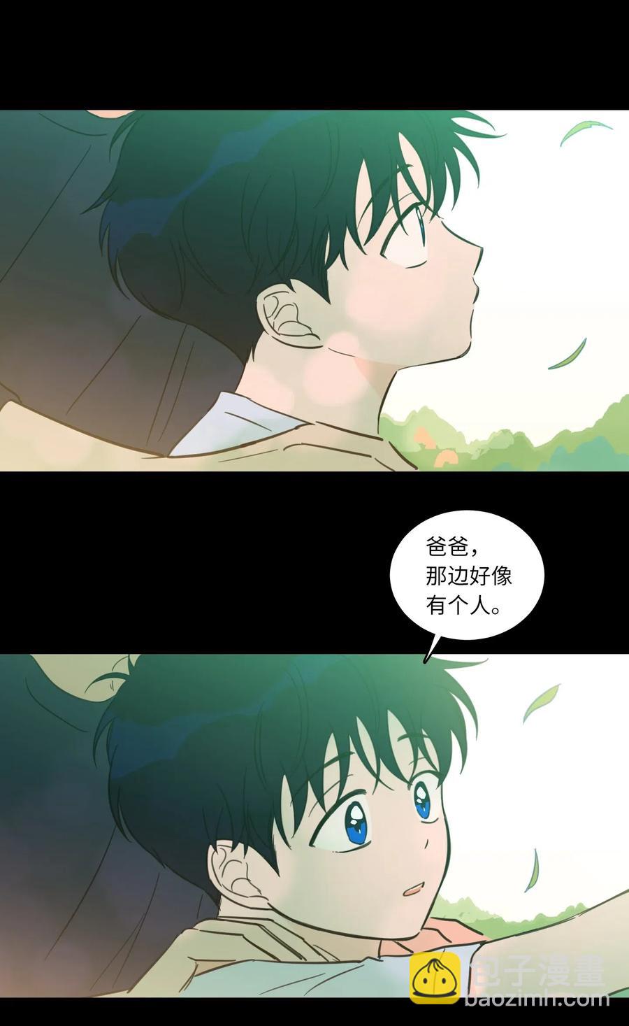 《心跳加速的合租生活》34 他只是一个空壳 第4页
