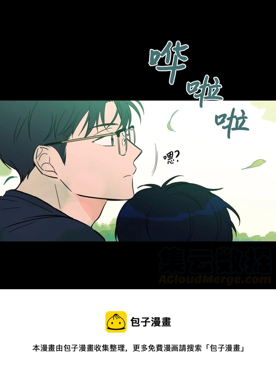 《心跳加速的合租生活》34 他只是一个空壳 第5页