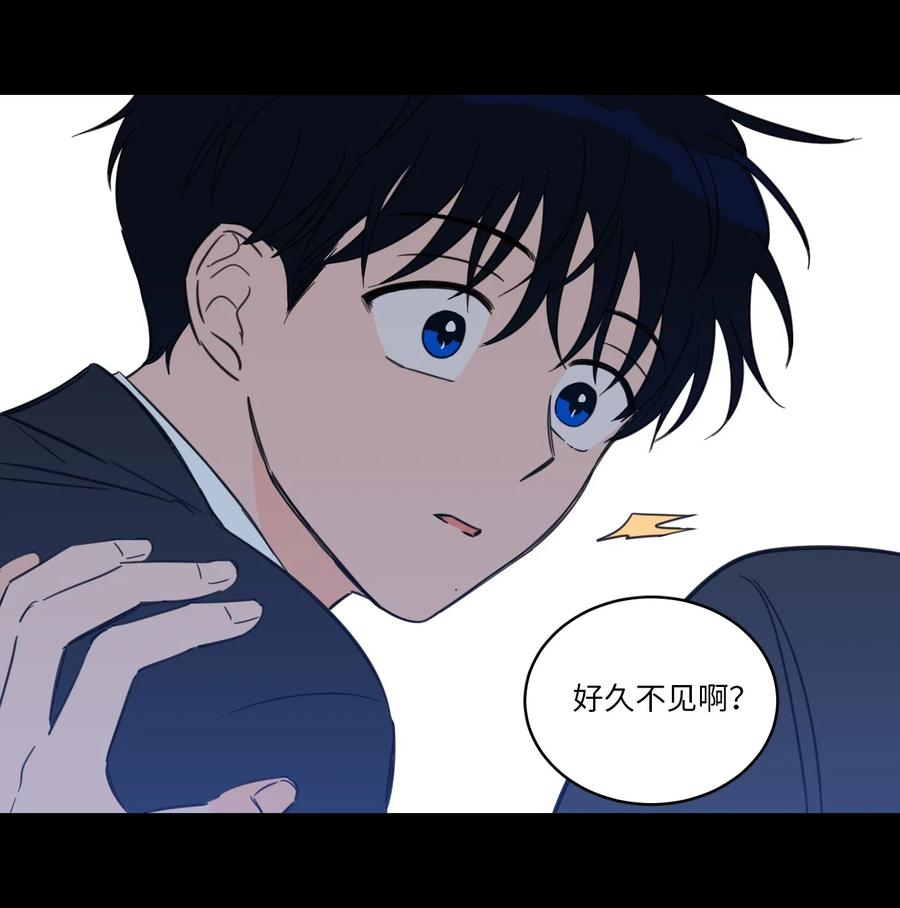 《心跳加速的合租生活》35 爸妈的离开 第35页
