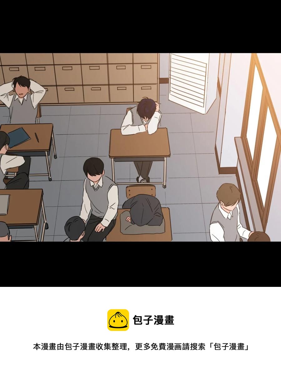 《心跳加速的合租生活》35 爸妈的离开 第41页