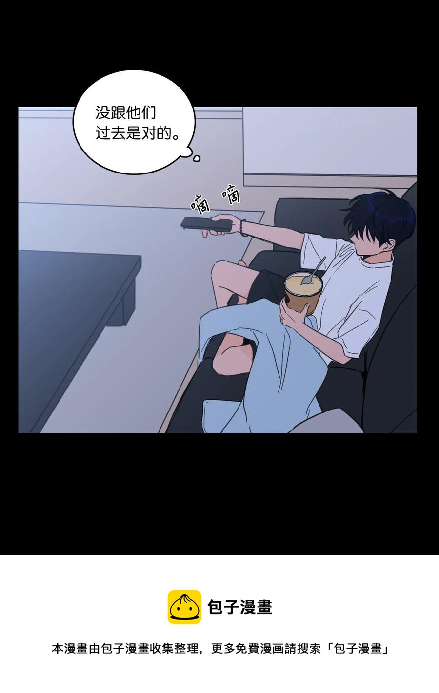 《心跳加速的合租生活》35 爸妈的离开 第5页