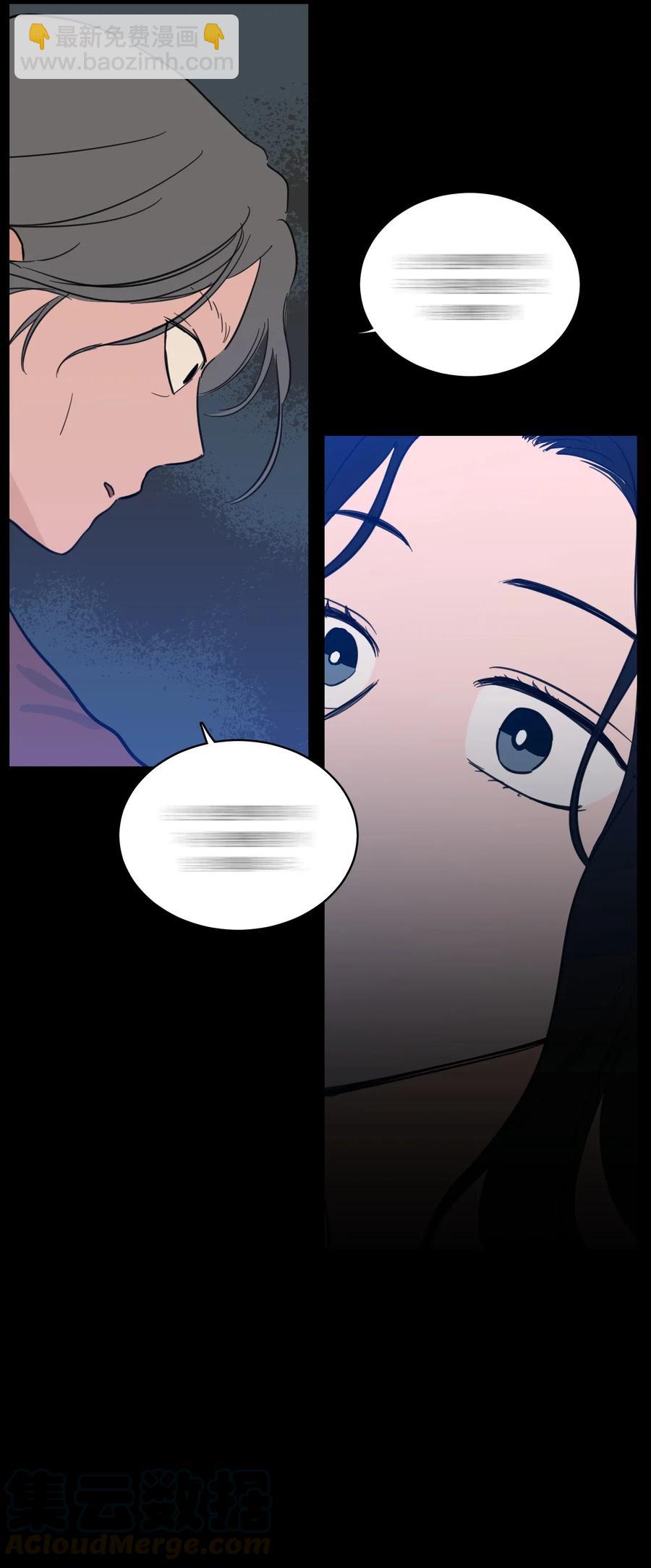 《心跳加速的合租生活》33 范镇出生了 第15页