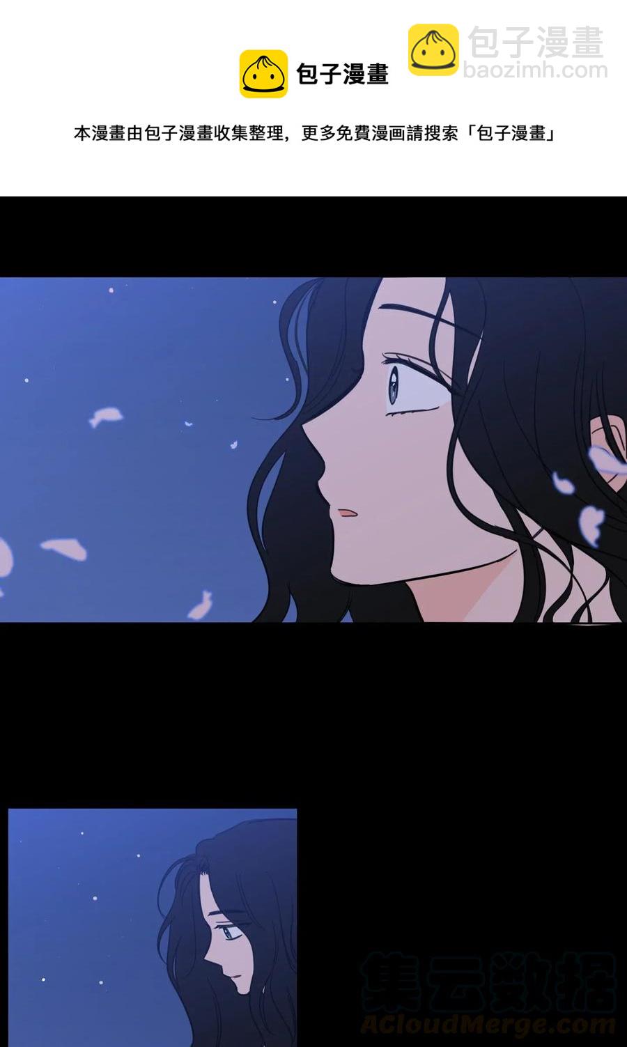 《心跳加速的合租生活》33 范镇出生了 第29页