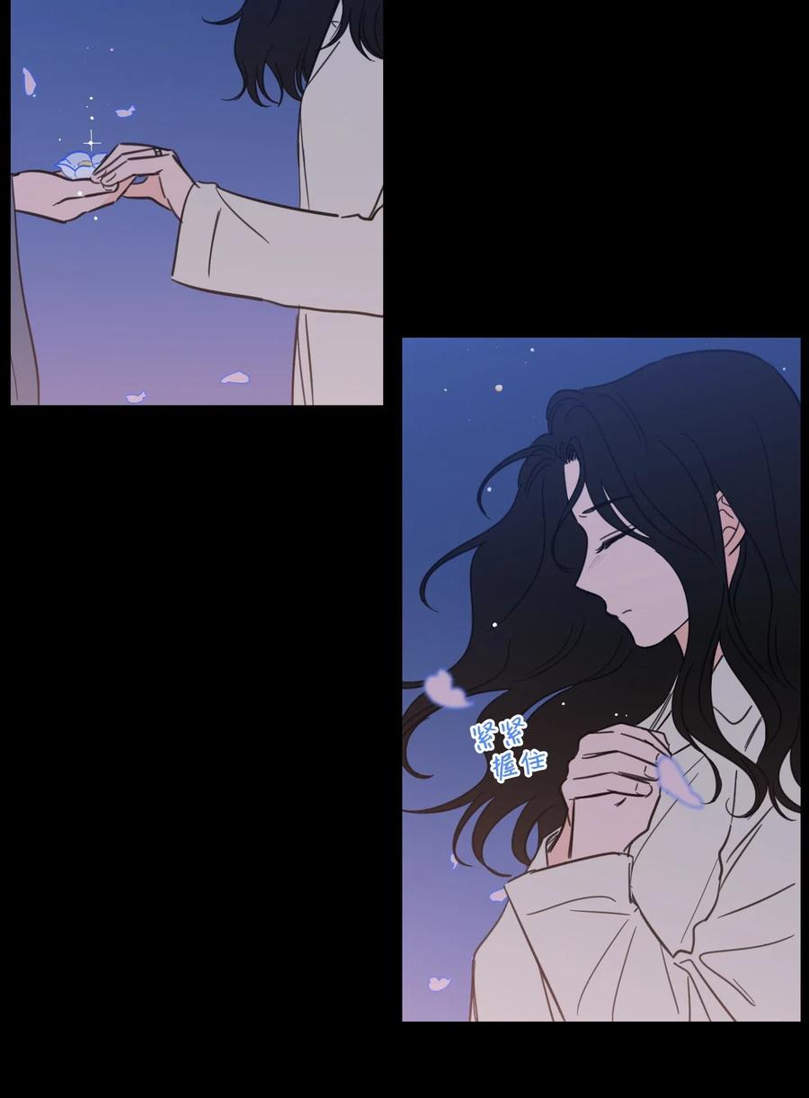 《心跳加速的合租生活》33 范镇出生了 第30页