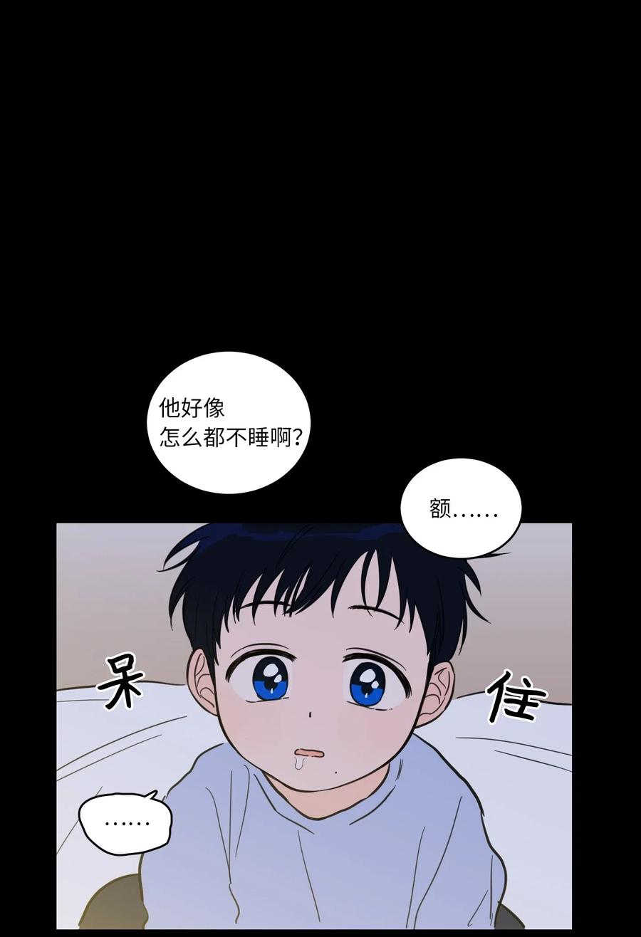 《心跳加速的合租生活》33 范镇出生了 第36页