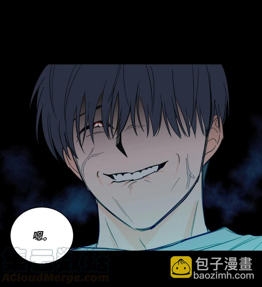 《心跳加速的合租生活》38 蛇的贪念 第19页