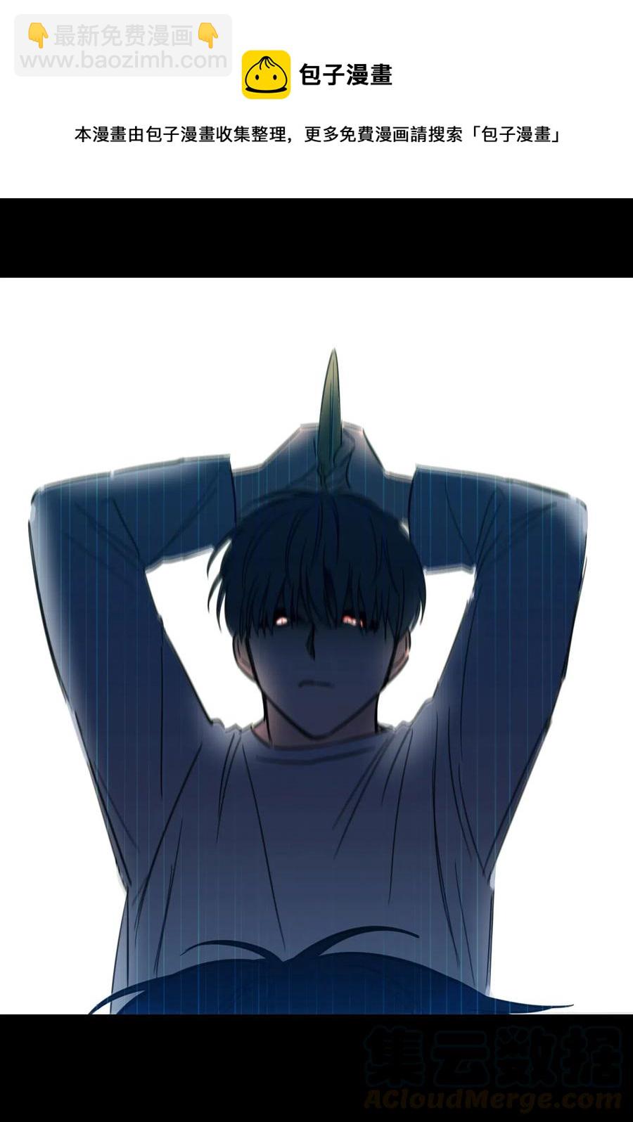 《心跳加速的合租生活》38 蛇的贪念 第25页