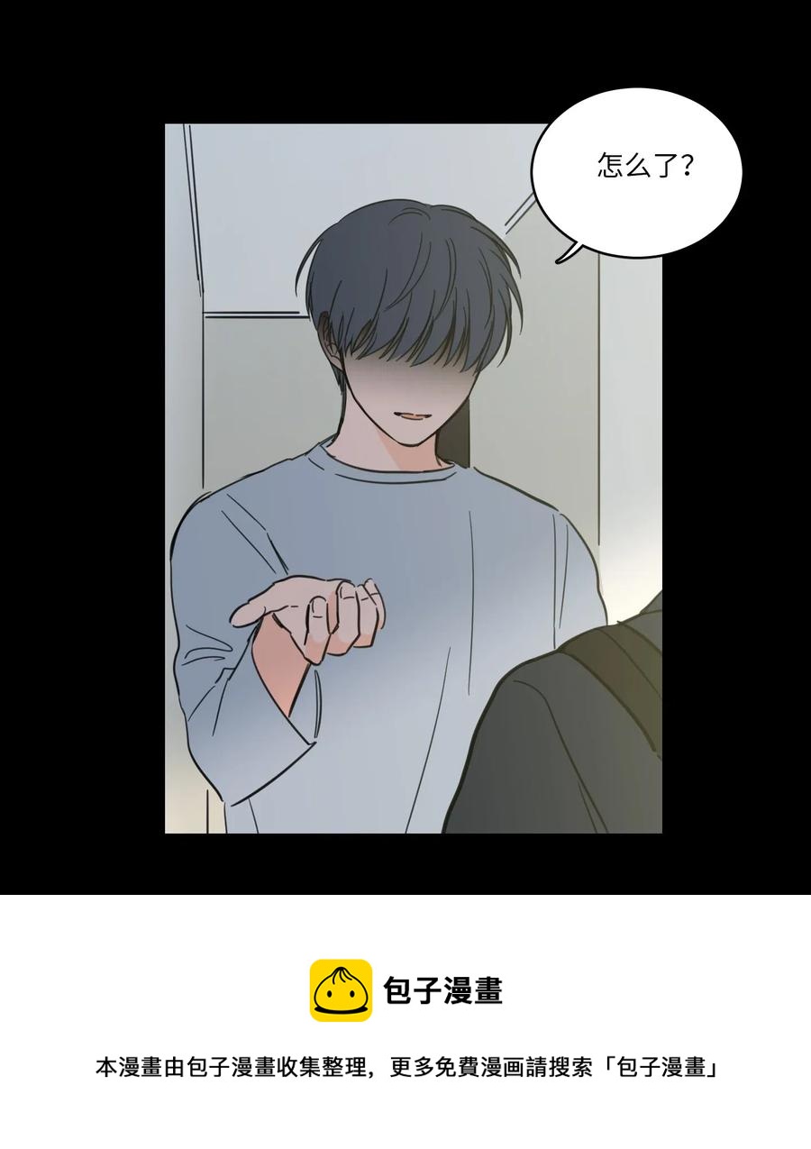 《心跳加速的合租生活》38 蛇的贪念 第5页