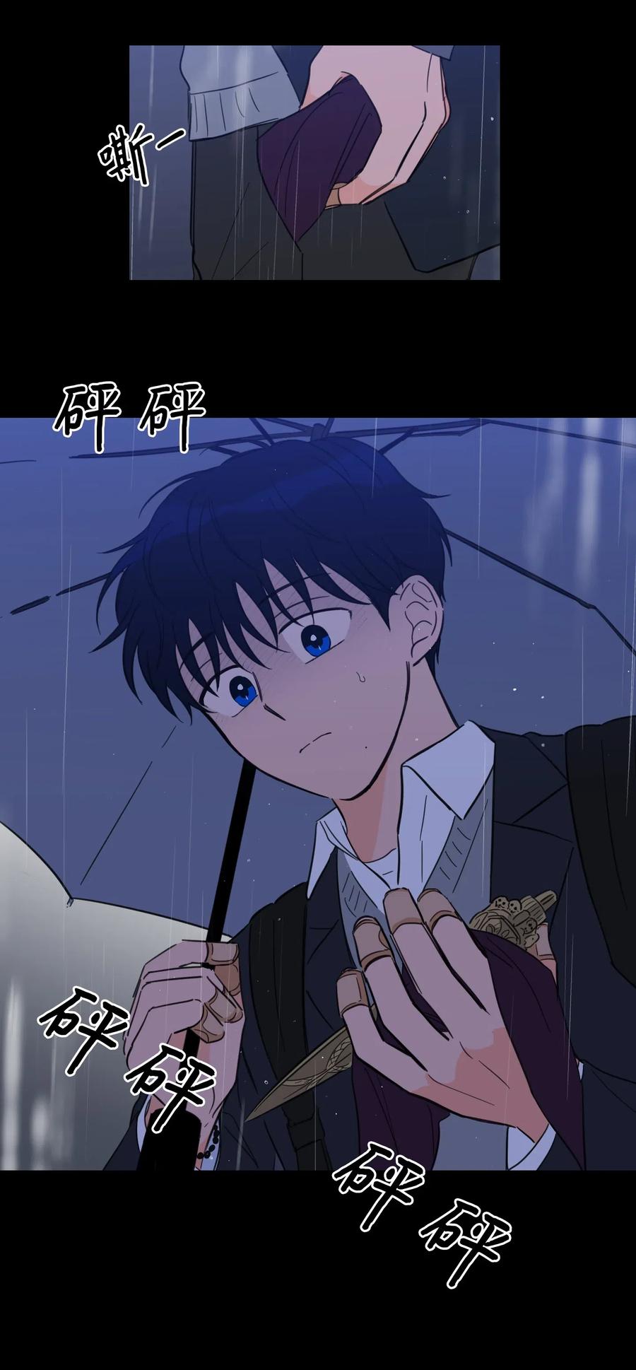 《心跳加速的合租生活》37 像蟒蛇一样的灿英 第24页