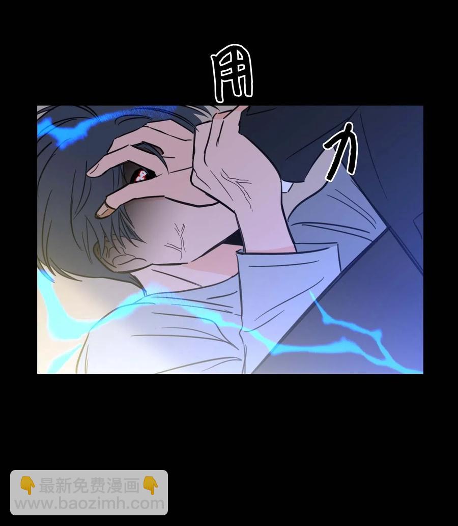 《心跳加速的合租生活》39 本能 第14页