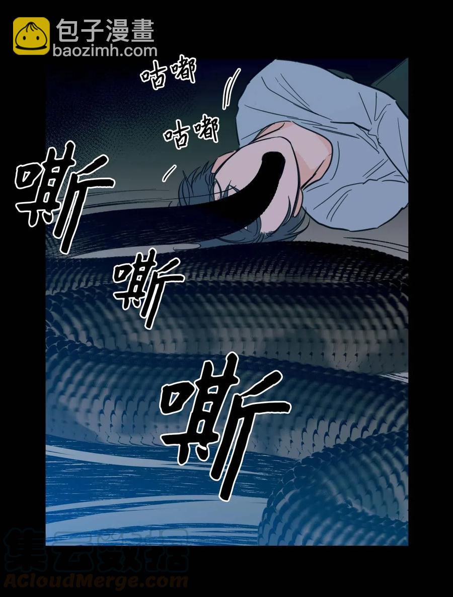 《心跳加速的合租生活》39 本能 第16页