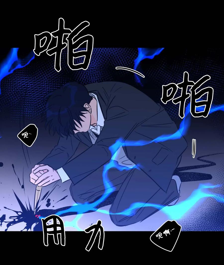 《心跳加速的合租生活》39 本能 第18页