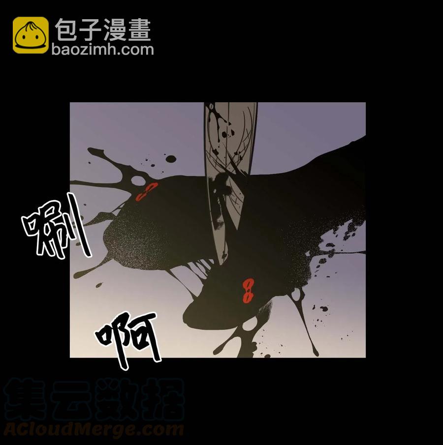 《心跳加速的合租生活》39 本能 第22页