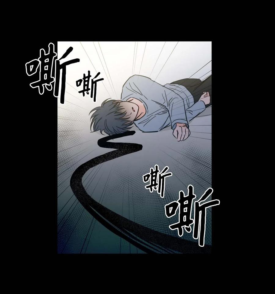 《心跳加速的合租生活》39 本能 第23页