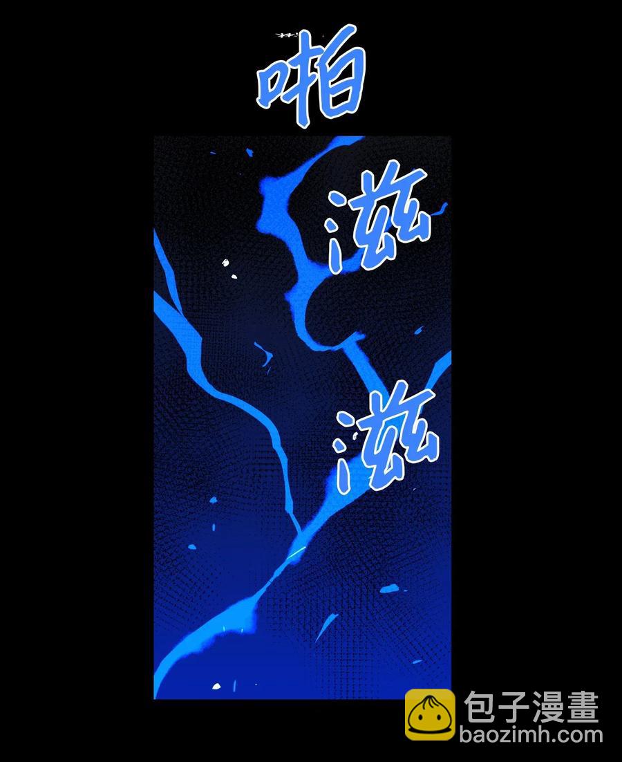 《心跳加速的合租生活》39 本能 第3页