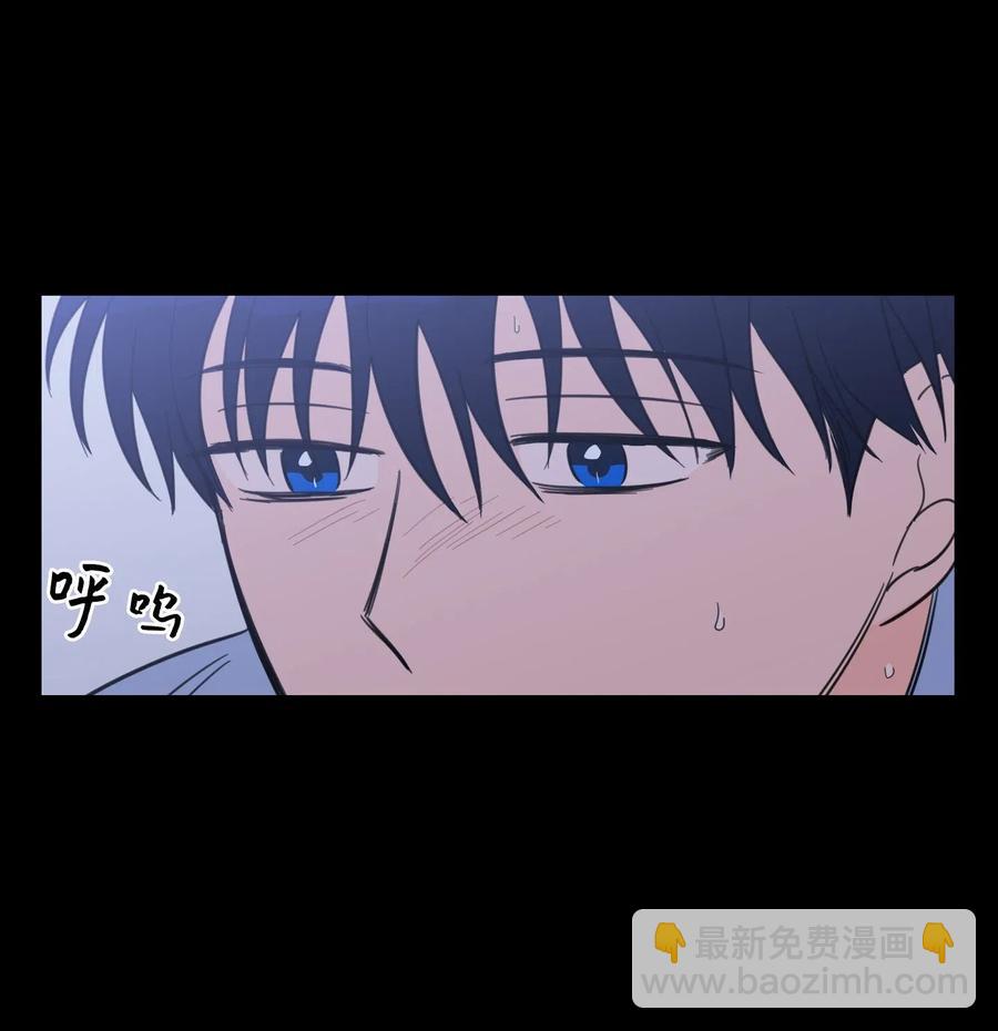 《心跳加速的合租生活》40 是我杀了他 第35页