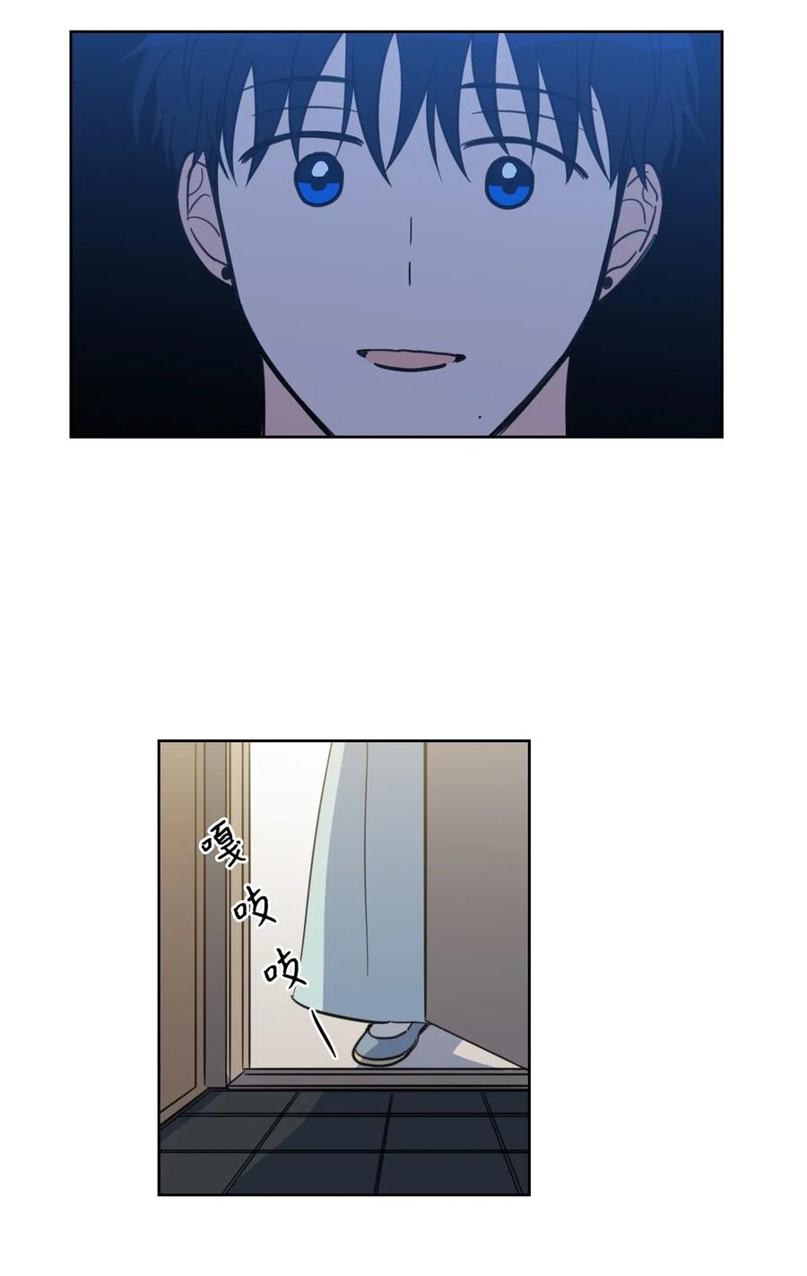 《心跳加速的合租生活》42 与奶奶初次见面 第24页