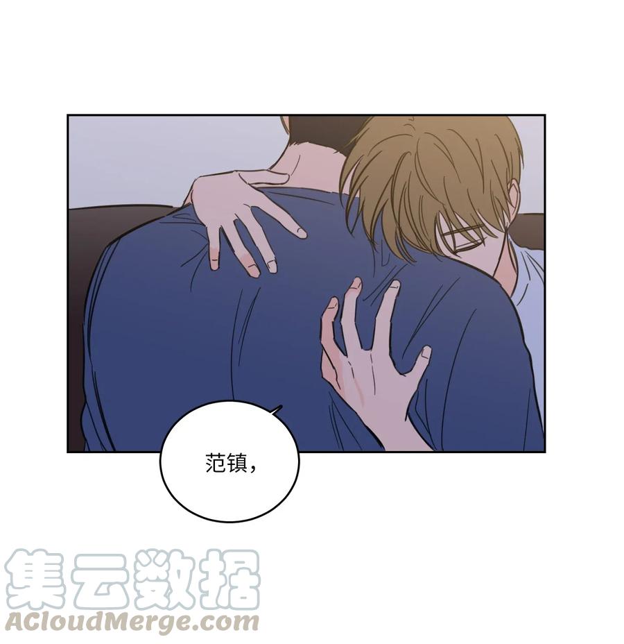 《心跳加速的合租生活》42 与奶奶初次见面 第7页