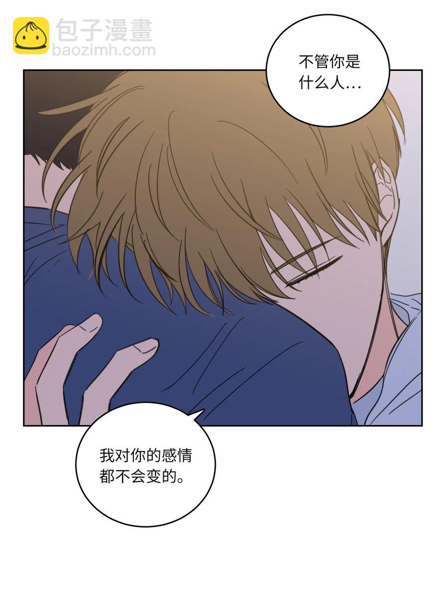《心跳加速的合租生活》42 与奶奶初次见面 第8页